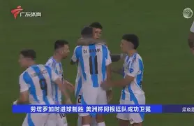 开云体育-风云突变！广东宏远加时末段更衣室发声，欧超杯版图或变，底气十足，高层口径保持一致(广东宏远最新消息)