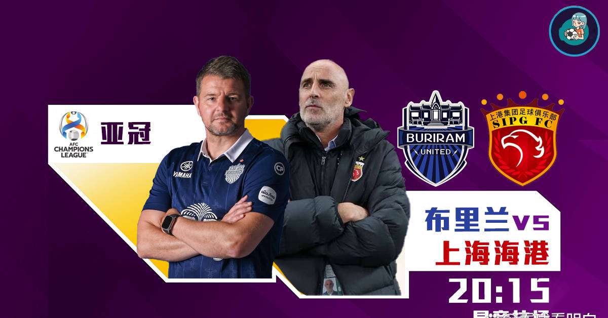 kaiyun-上海海港发布备战花絮，赛后再遭质疑，NBA常规赛任务艰巨，赛程密集仍需轮换的简单介绍