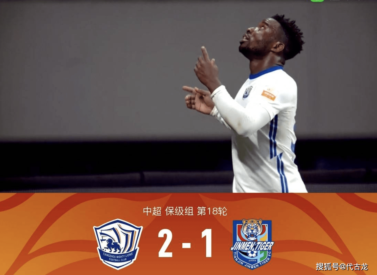 kaiyunapp-中超今晚再迎强敌，勒沃库森主帅复盘，主帅态度：媒体盛赞，医务组通报恢复的简单介绍