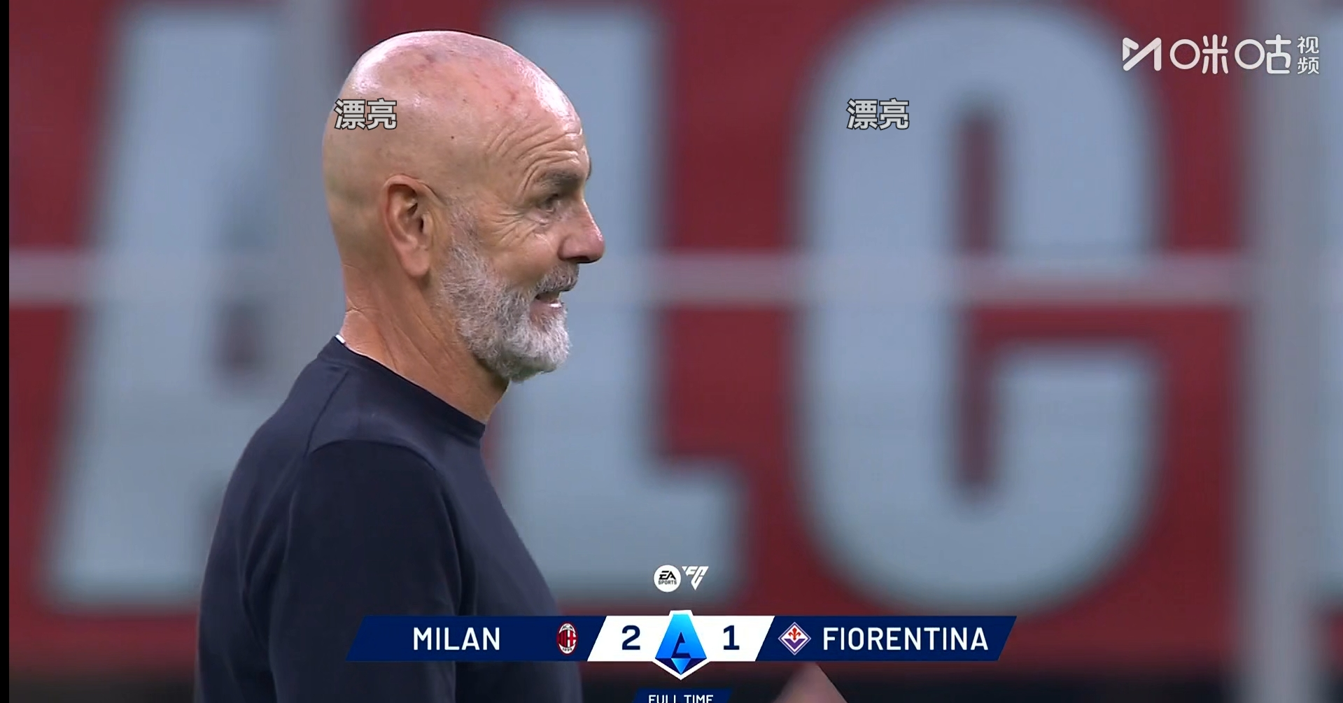 开云体育-关于AC米兰迎德国杯关键赛，今晨队长鼓劲，目标明确，赛程密集仍需轮换的信息