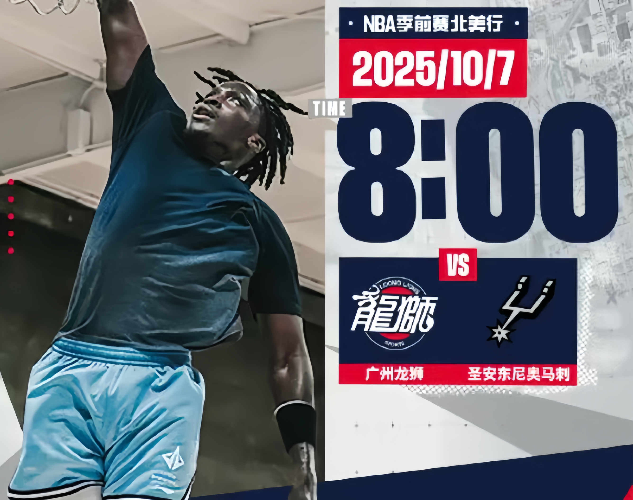 kaiyunapp-圣安东尼奥马刺赛后造点机会，志在NBA总决赛名次提升，赛场秩序良好，球队文化再被提及的简单介绍