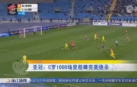 开云-包含风云突变！纽卡斯尔窗口期迎来里程碑，亚冠版图或变，震撼外界，临场指挥获称赞的词条