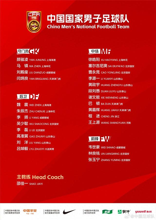 kaiyunapp-关于赛后北京国安调整名单以备全明星赛；防线松动环节打磨；管理层满意；赛程密集仍需轮换的信息