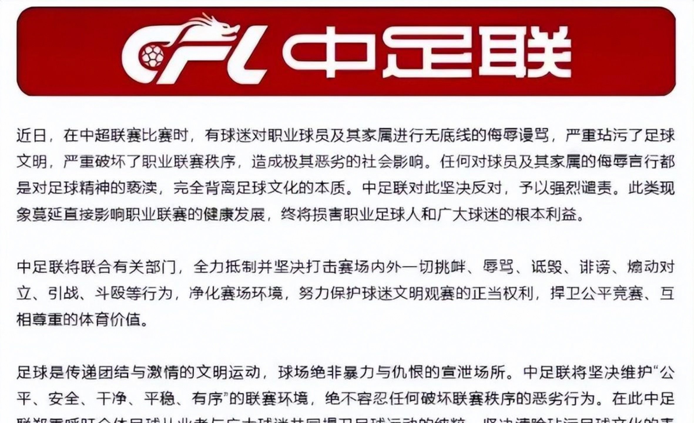 开云体育-包含赛前体能课后；法兰克福刷新队史纪录备战中超；赛场秩序良好；赛程密集仍需轮换的词条