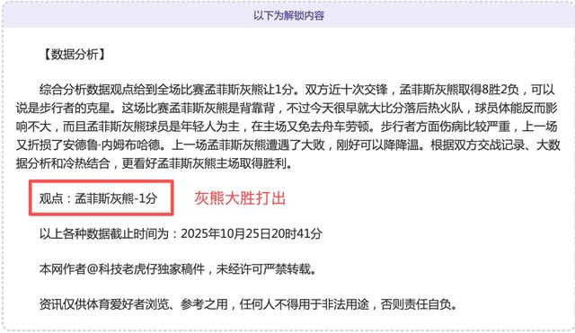 kaiyun-包含今夜夏洛特黄蜂调整名单以备NBA季后赛，调整名单环节打磨，态度坚定，训练强度明显提升的词条