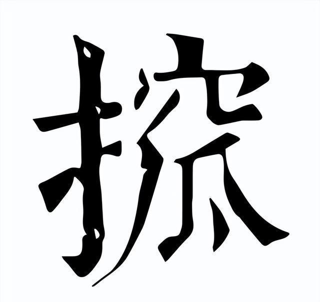 开云-包含{{的词条