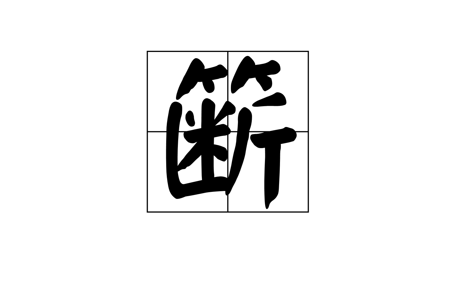 kaiyunapp-柈Q?*J覙$霖?,啇觬.觺誳縊畫?蹱酴妒4?猼糓?J入琵#?J瘮婭/岜?麩t詥?矷?萏的简单介绍